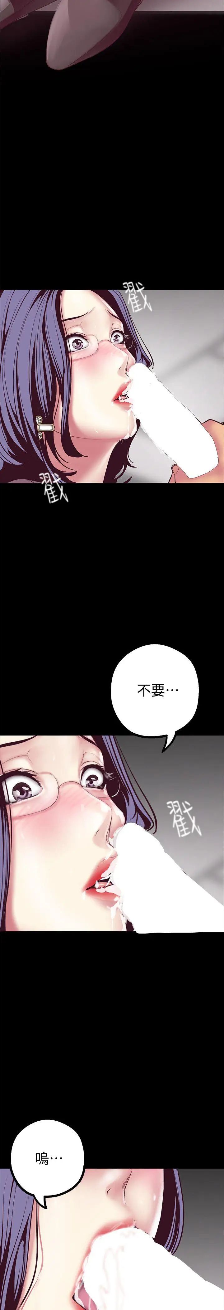 美丽新世界第8话-我们是同一条船上的人了