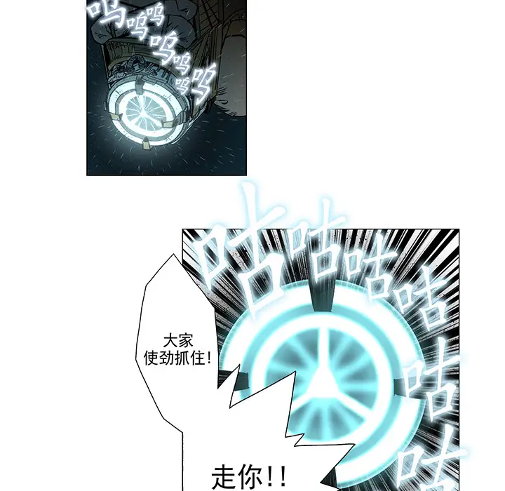 战斗风筝第6话