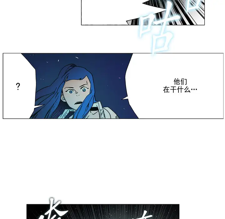 战斗风筝第6话