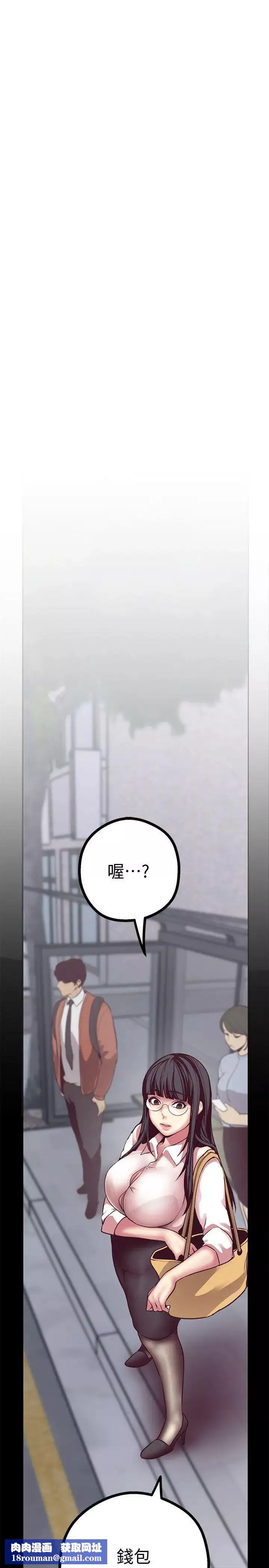 美麗新世界第8話-我們是同一條船上的人了