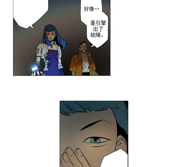 战斗风筝第6话