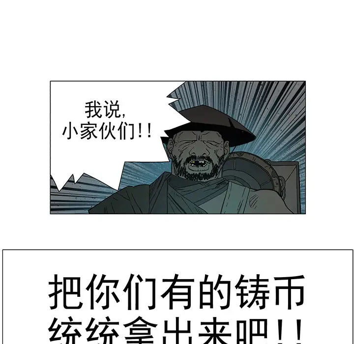 战斗风筝第6话