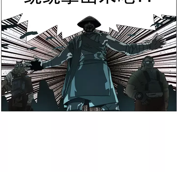 战斗风筝第6话