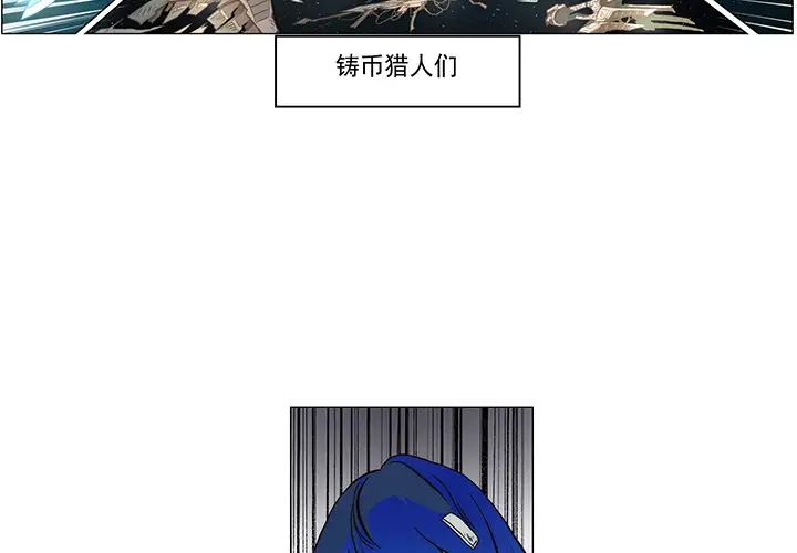 战斗风筝第7话
