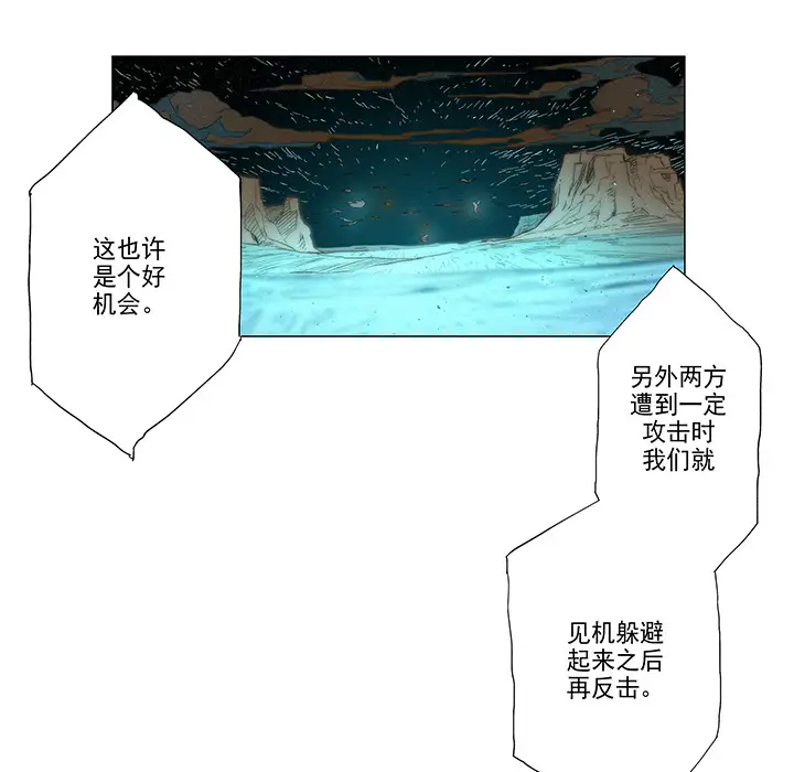 战斗风筝第7话