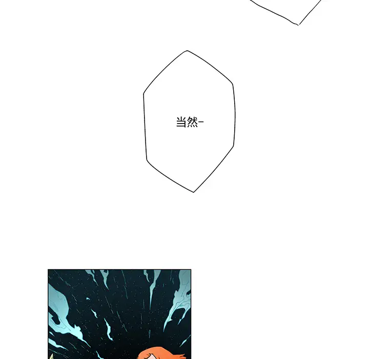战斗风筝第7话