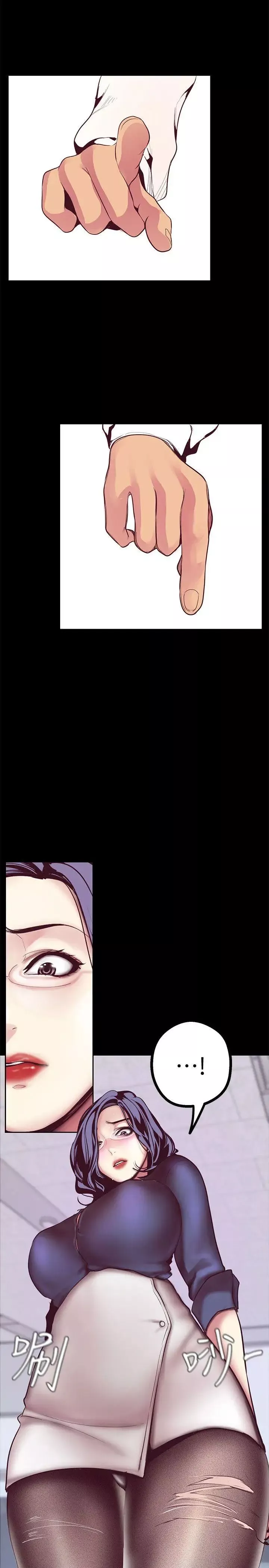 美麗新世界第9話-停車場的密會