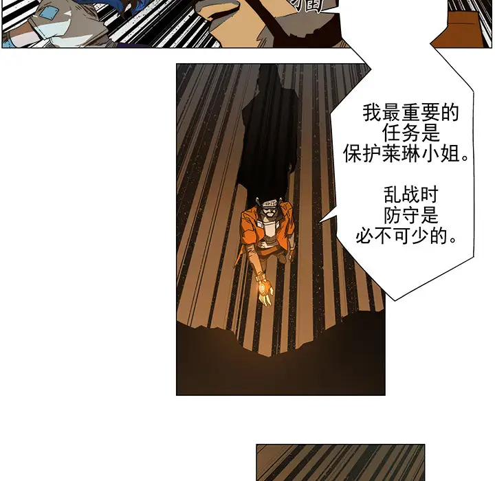 战斗风筝第7话