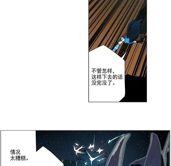 战斗风筝第7话