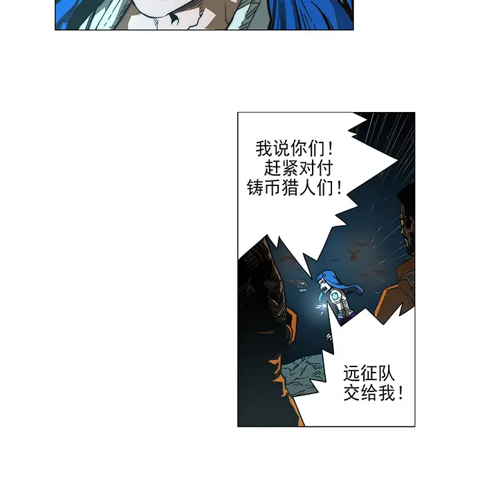 战斗风筝第7话