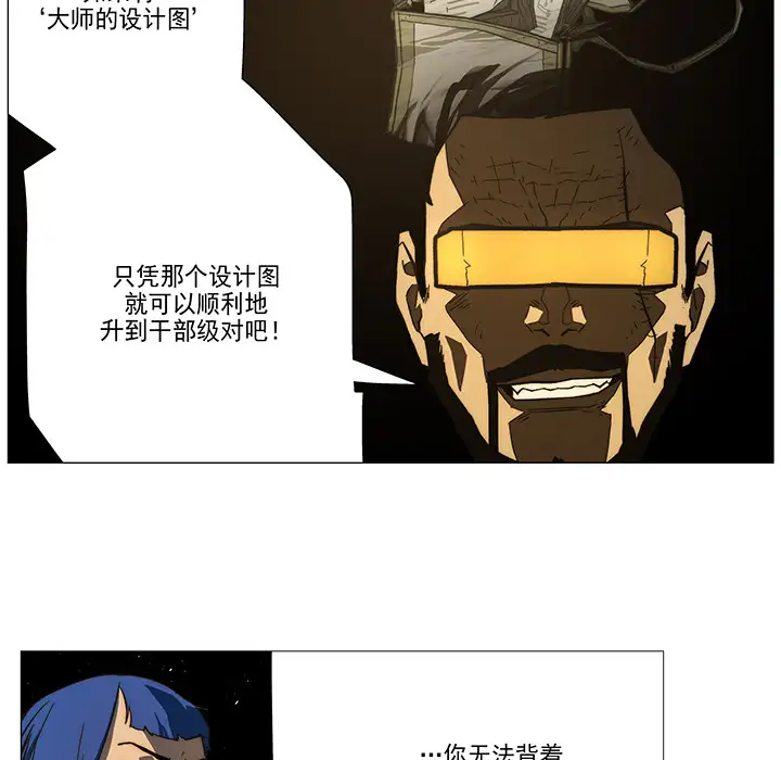 战斗风筝第8话