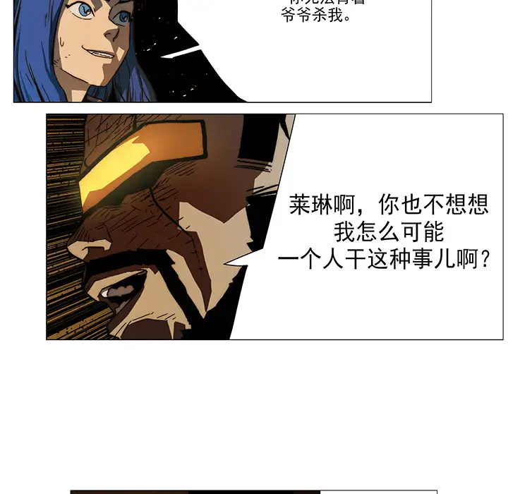 战斗风筝第8话