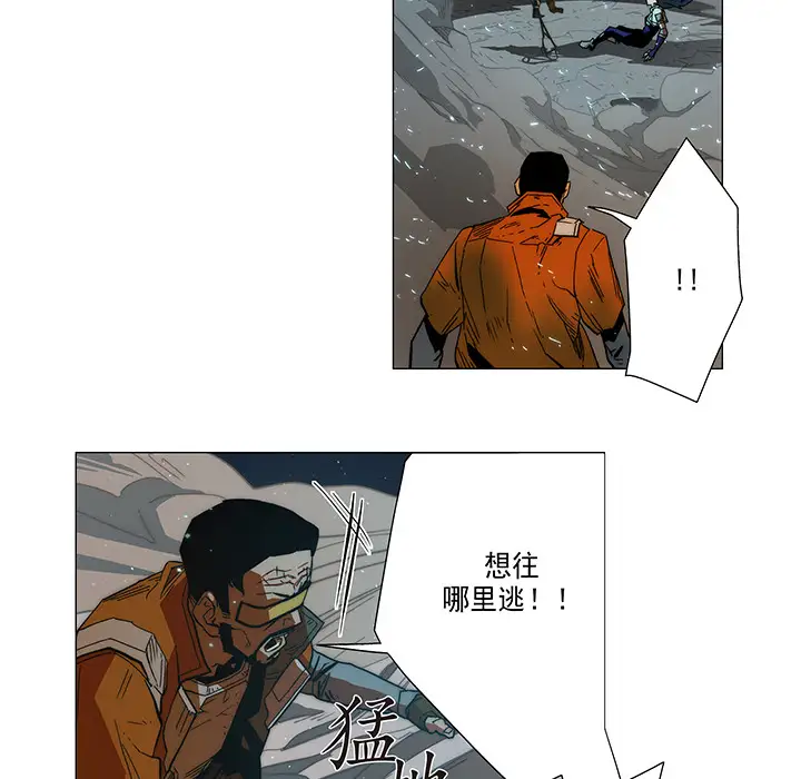 战斗风筝第8话
