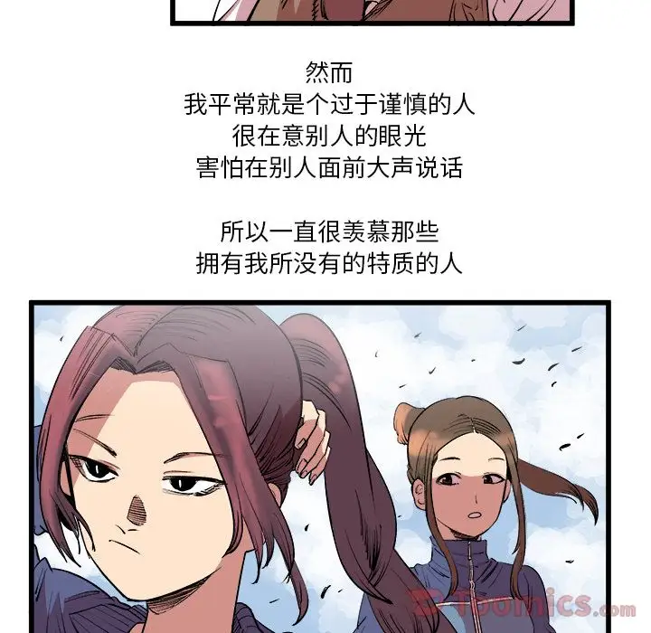 坏朋友第14章