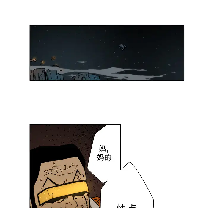 战斗风筝第8话