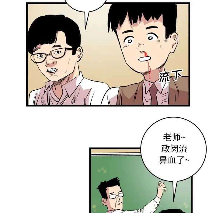 坏朋友第14章