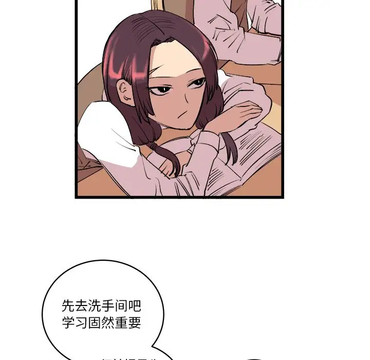 坏朋友第14章