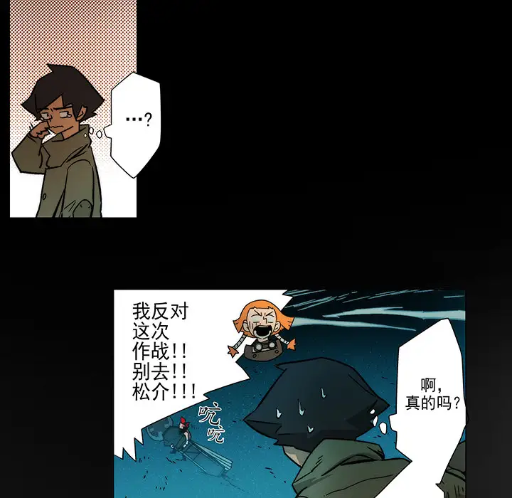 战斗风筝第8话
