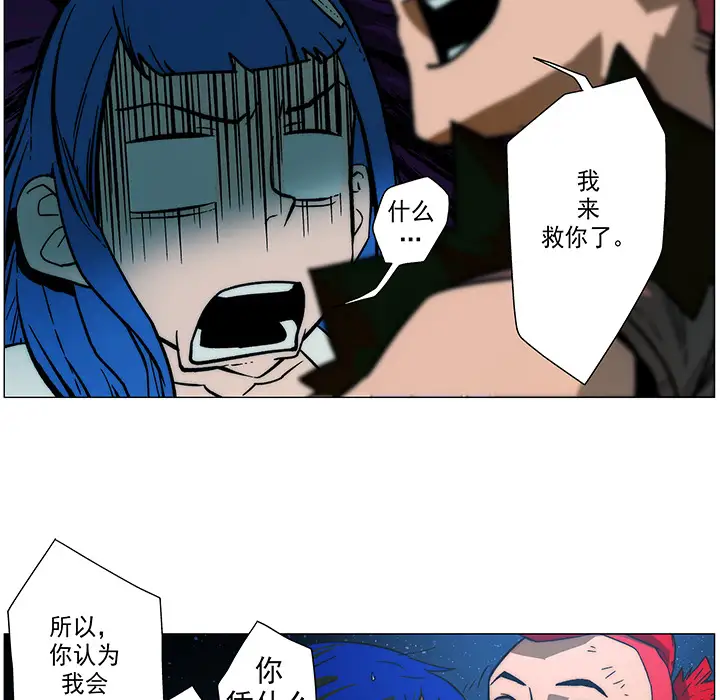 战斗风筝第8话