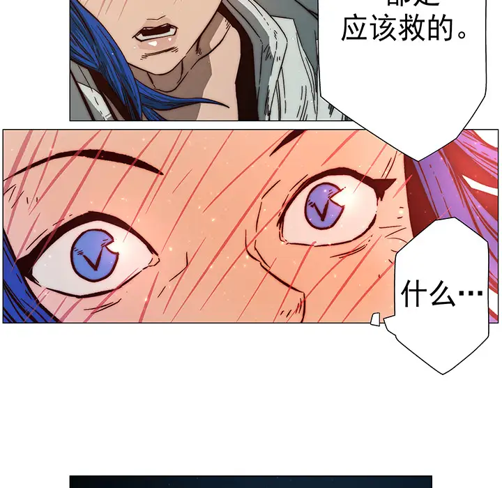 战斗风筝第8话