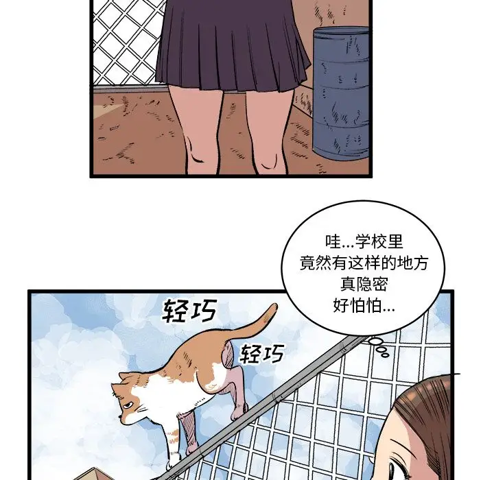 坏朋友第14章