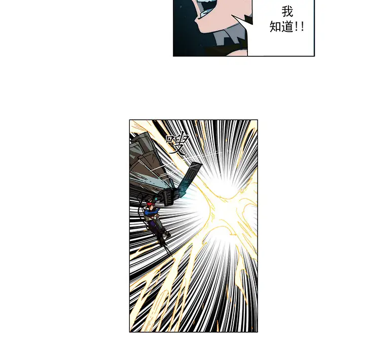 战斗风筝第8话