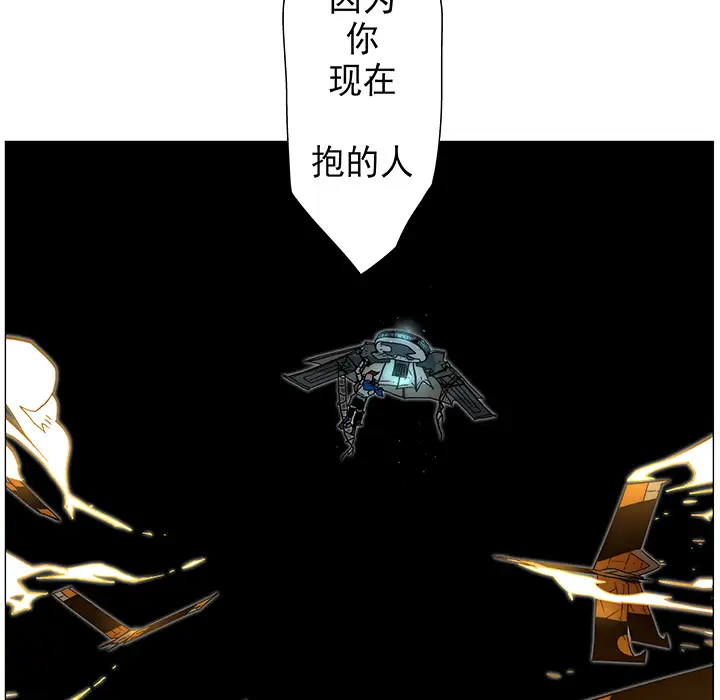 战斗风筝第8话