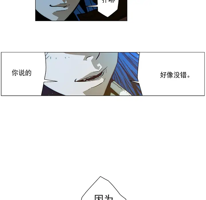 战斗风筝第8话