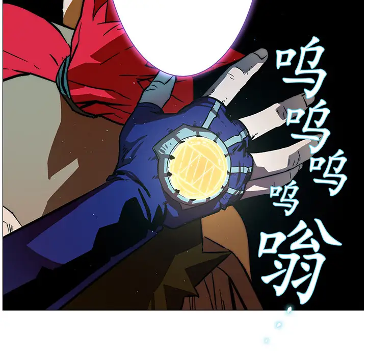 战斗风筝第8话