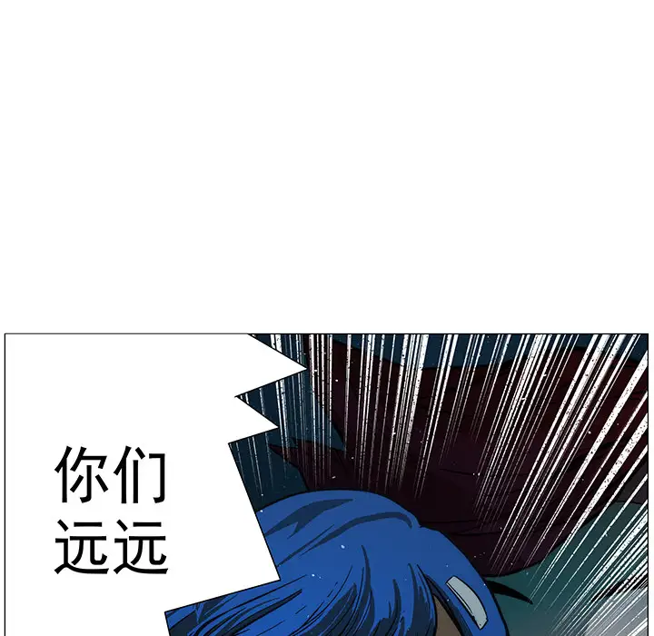 战斗风筝第8话
