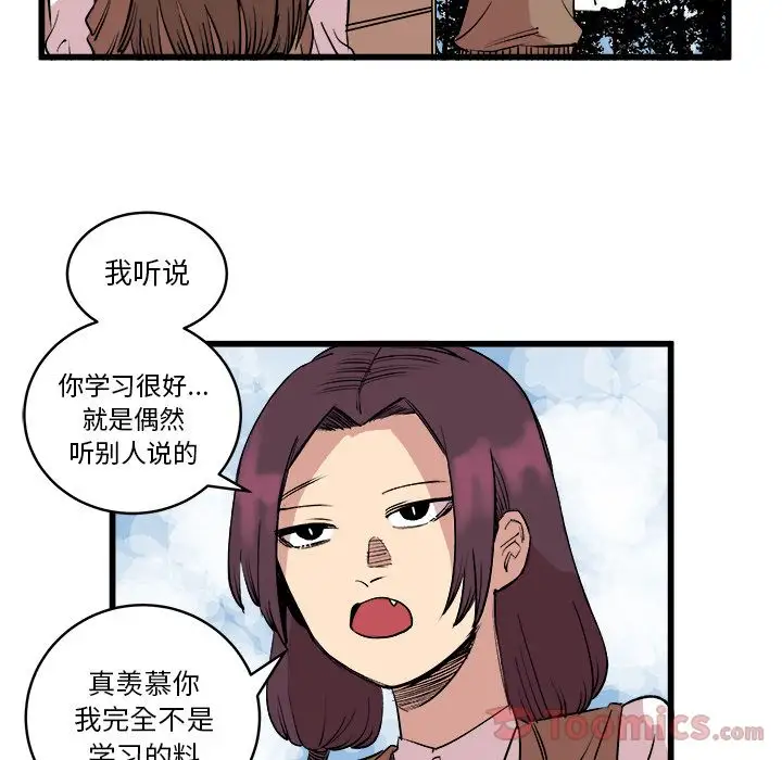 坏朋友第14章