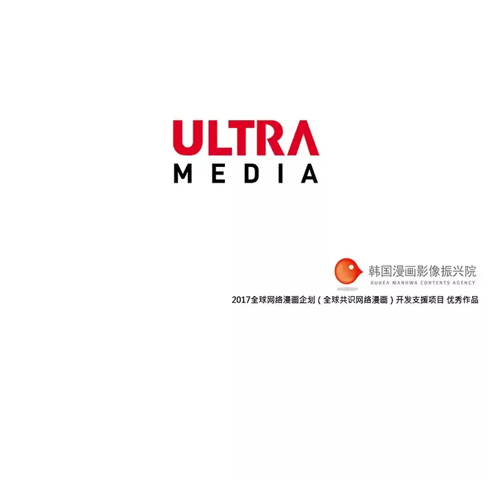 战斗风筝第8话