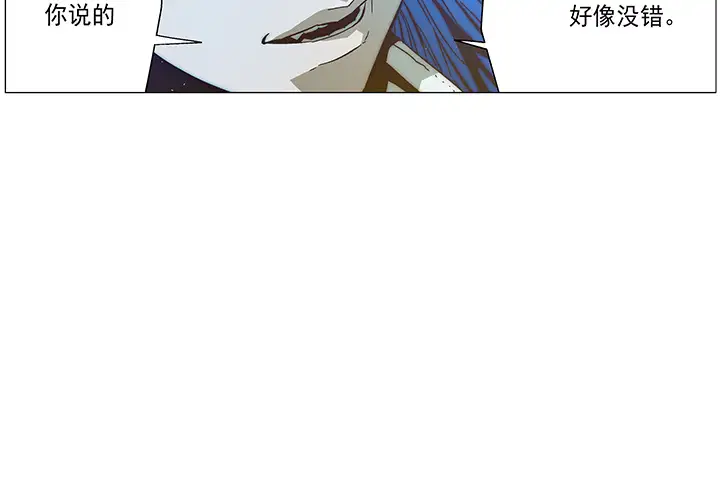 战斗风筝第9话