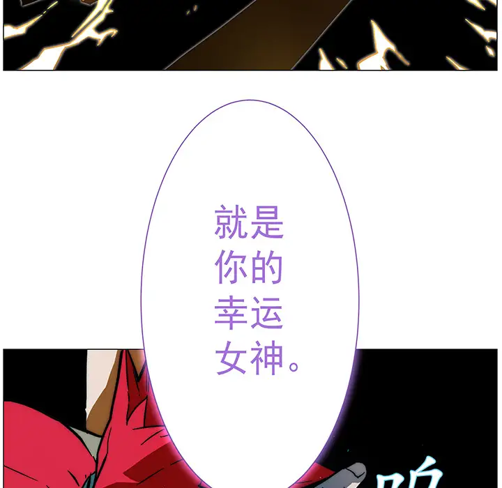 战斗风筝第9话