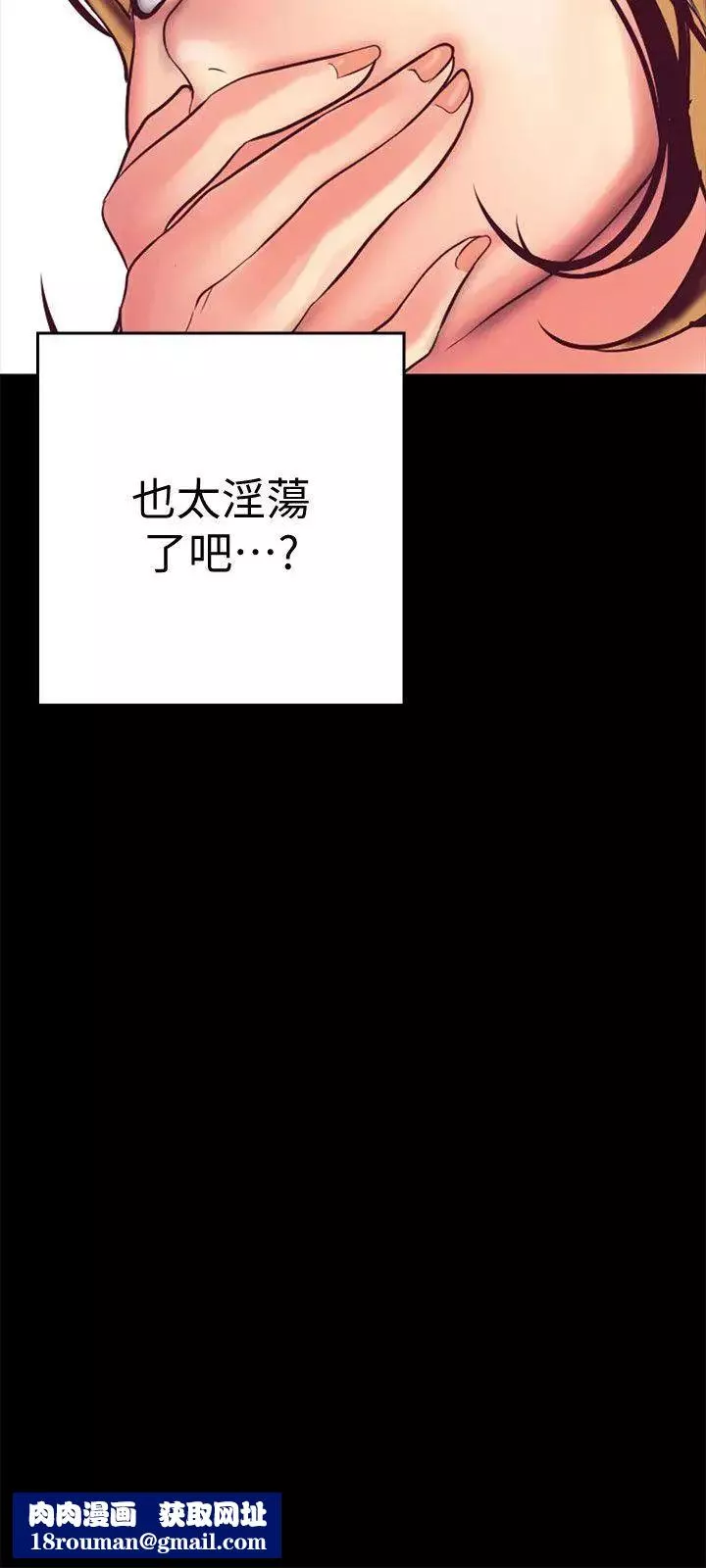 美麗新世界第13話-嚐嚐久違的滋味吧