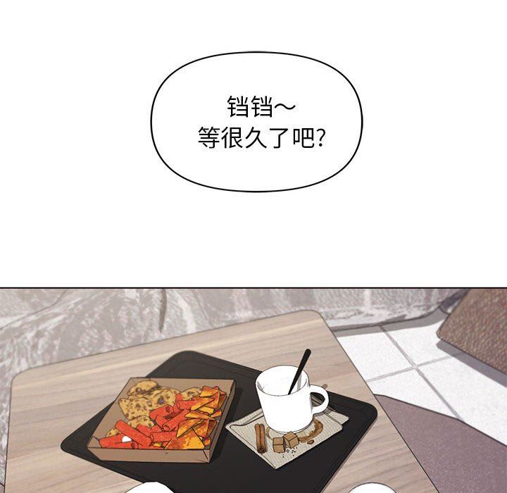 大学生活就从社团开始第41话