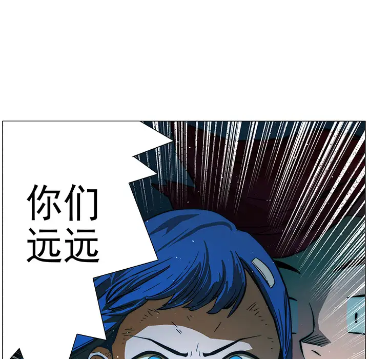战斗风筝第9话
