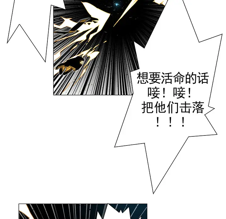 战斗风筝第9话