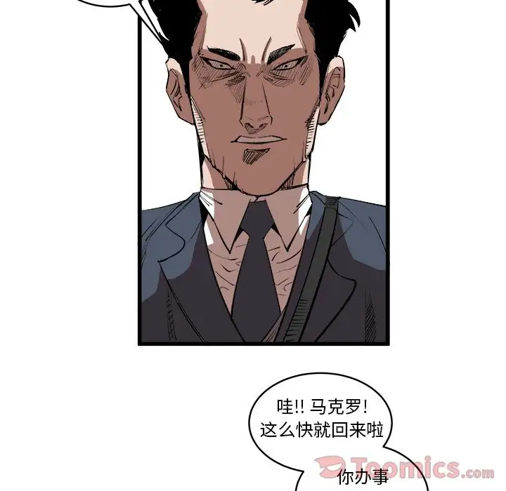 坏朋友第15章