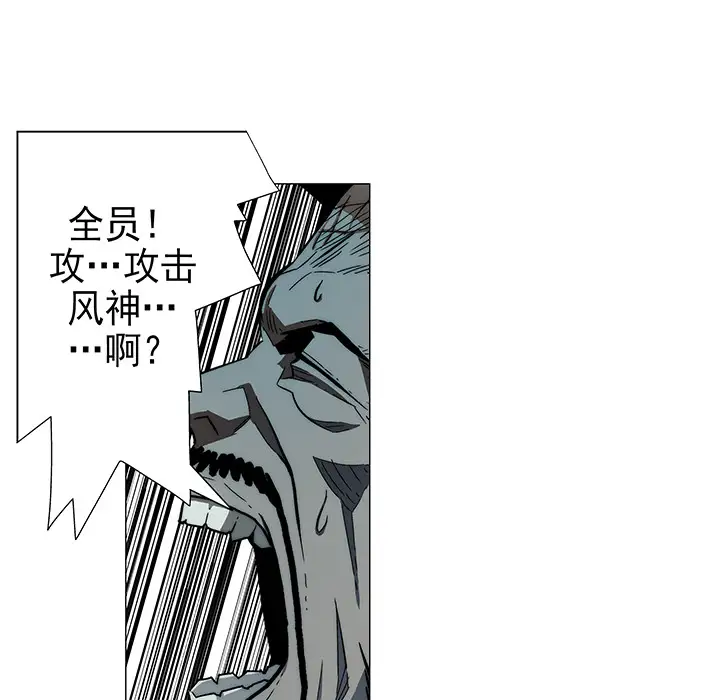 战斗风筝第9话