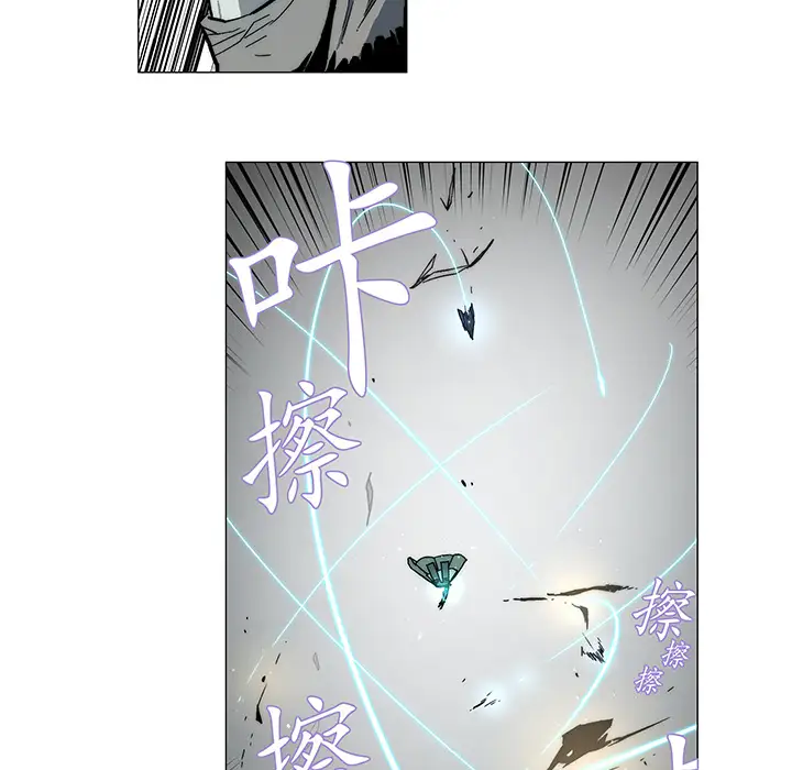 战斗风筝第9话