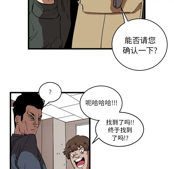 坏朋友第15章