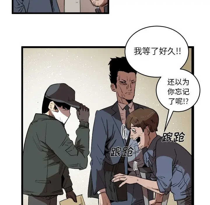 坏朋友第15章