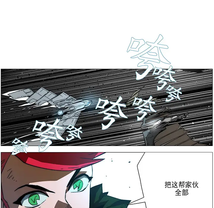 战斗风筝第9话
