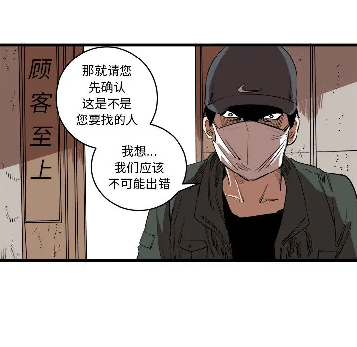 坏朋友第15章