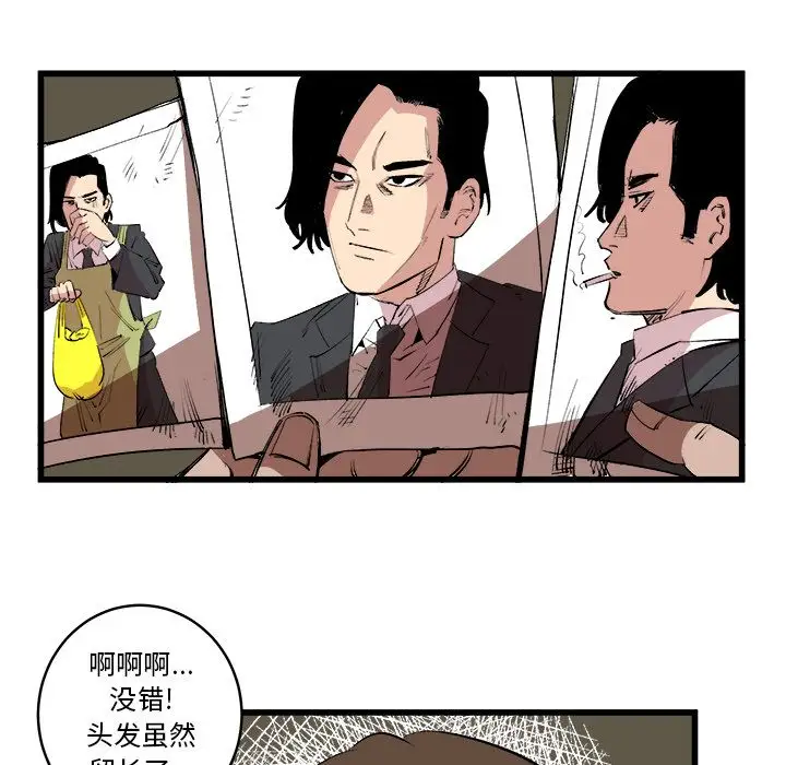 坏朋友第15章