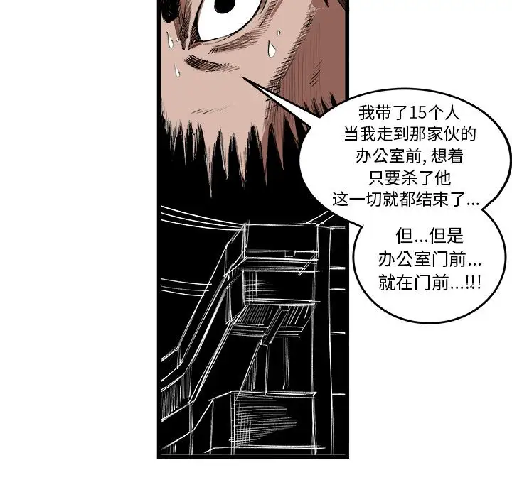 坏朋友第15章