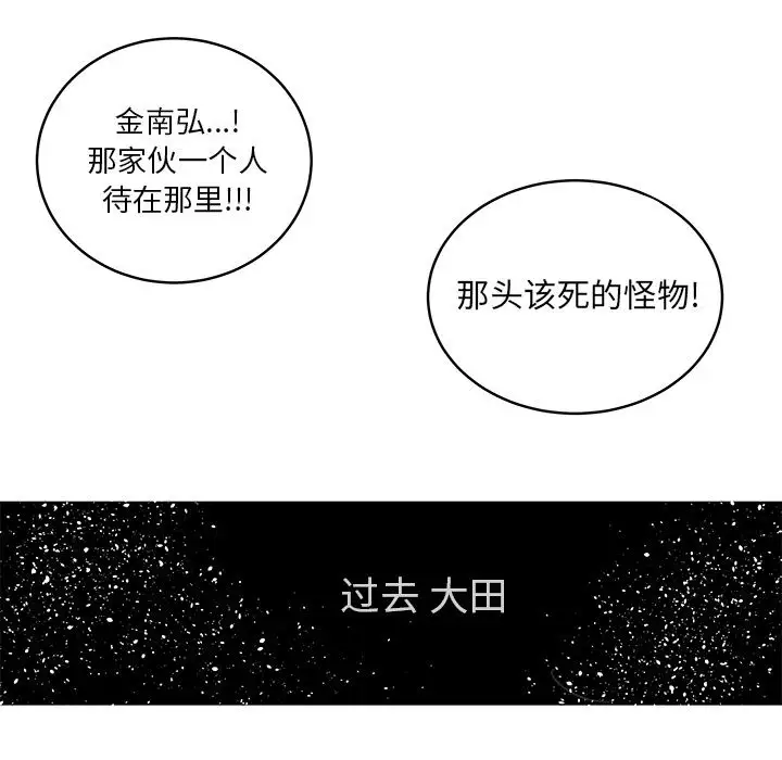 坏朋友第15章