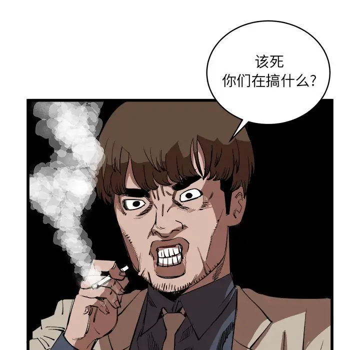 坏朋友第15章