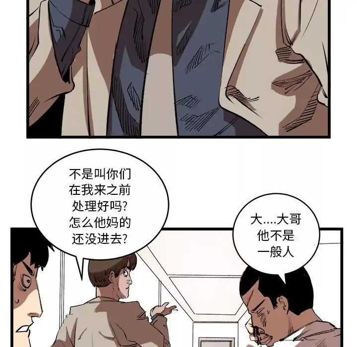 坏朋友第15章